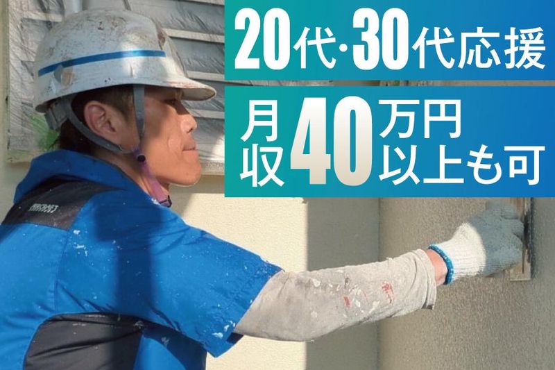 株式会社キヨテックの求人・転職情報