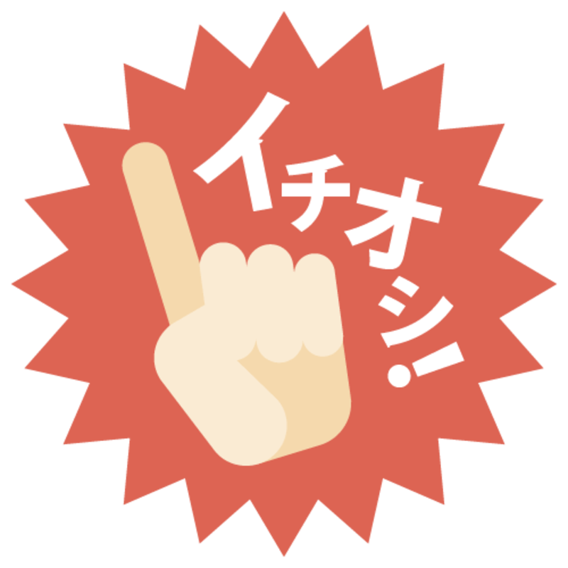 株式会社サンギョウスタッフ