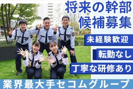 株式会社セノンの求人・転職情報