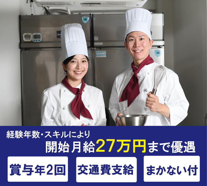 イートランド株式会社の求人・転職情報