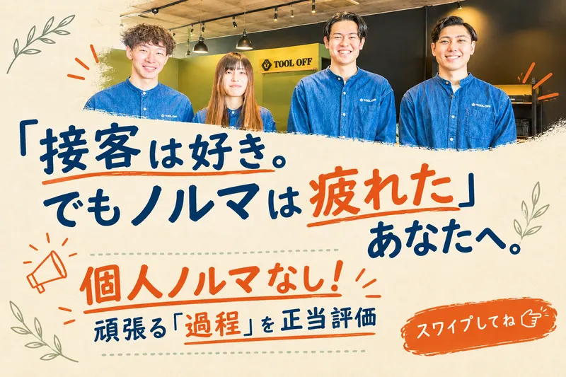 株式会社ライズの求人・転職情報