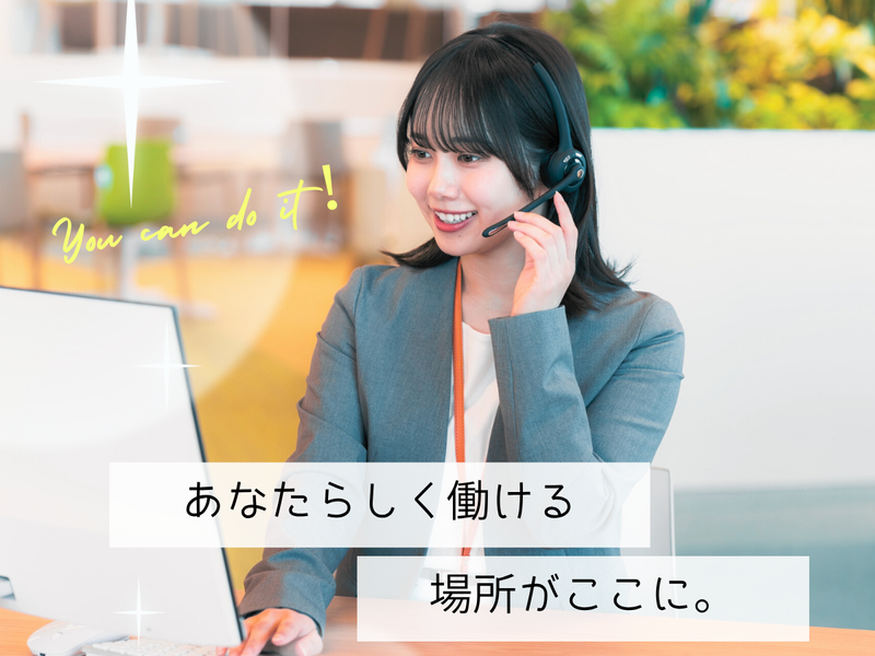 株式会社アイティ・コミュニケーションズの求人・転職情報