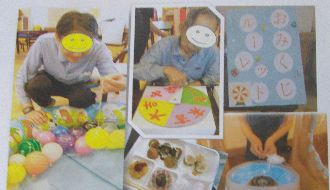 株式会社 第一歩のアルバイト・バイト求人情報-03