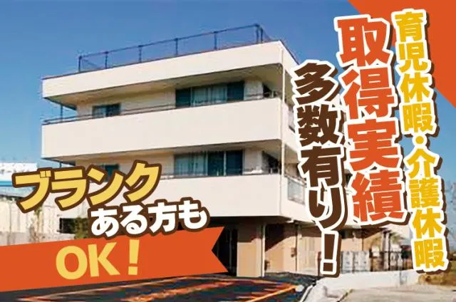 ヘルスケアリンク株式会社の求人・転職情報