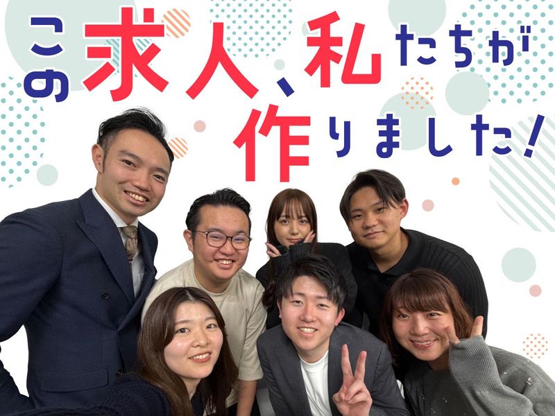 株式会社クイックの求人・転職情報