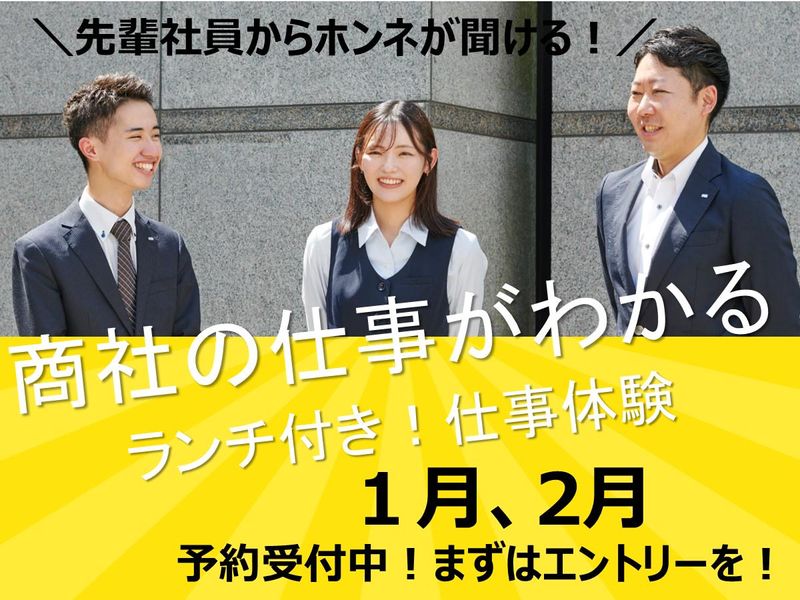 海光電業株式会社