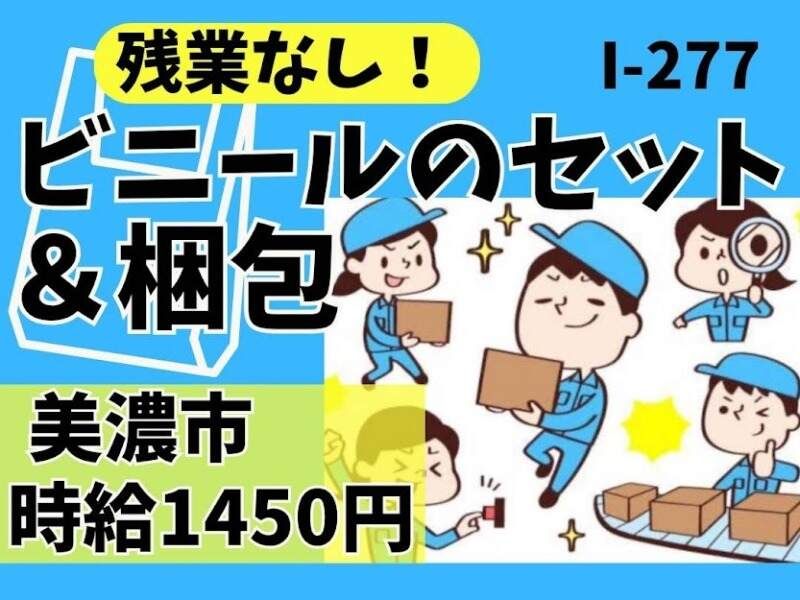 株式会社ドゥパワーコーポレーション