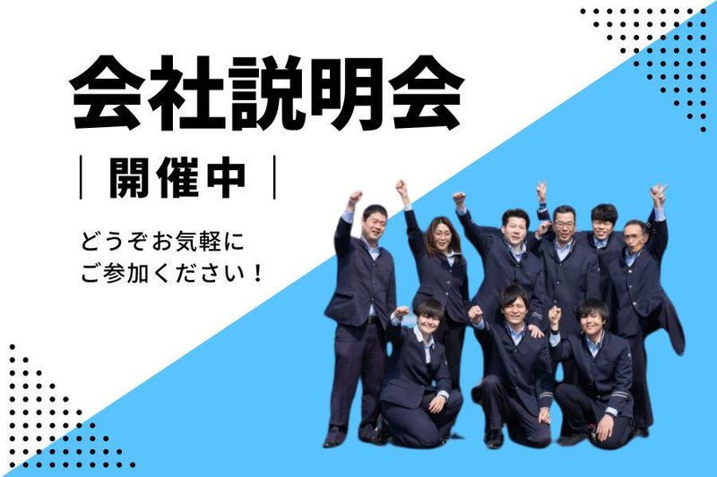 遠鉄タクシー株式会社/湖西営業所のアルバイト・バイト求人情報-02