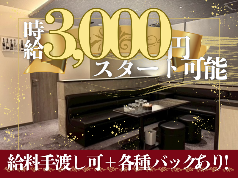 members R(アール)/株式会社Grand-Rのアルバイト・バイト求人情報-02