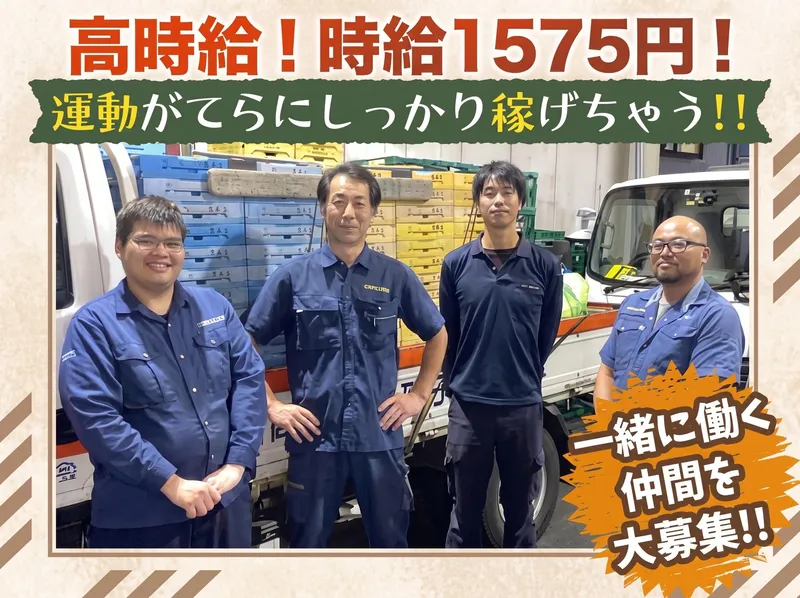 協和硝子株式会社　東京都中野区本町3-1-4