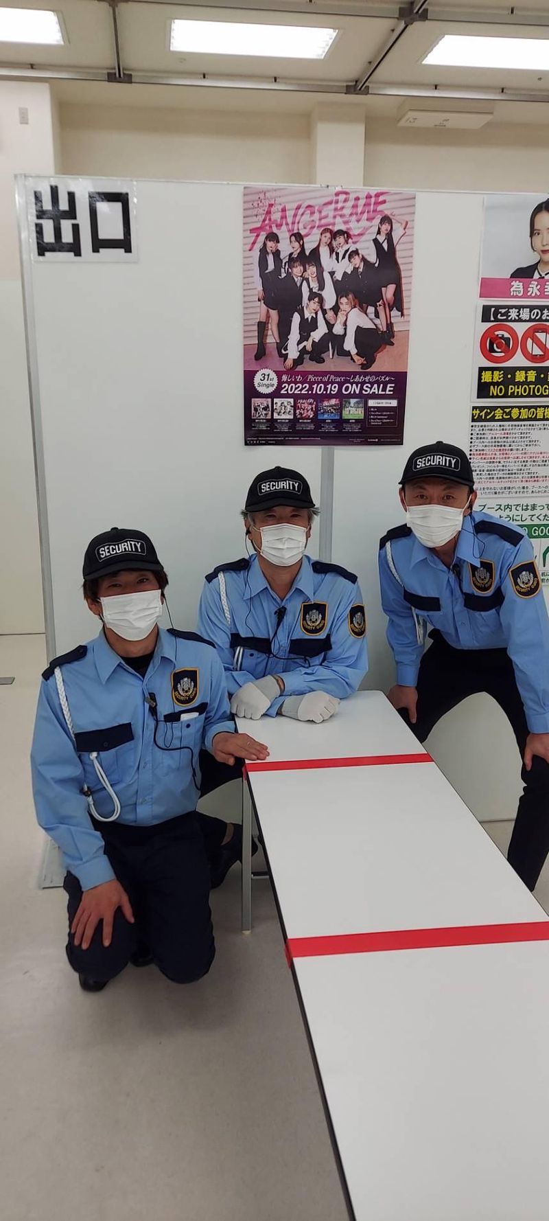 株式会社 辰巳　警備事業本部のアルバイト・バイト求人情報-05