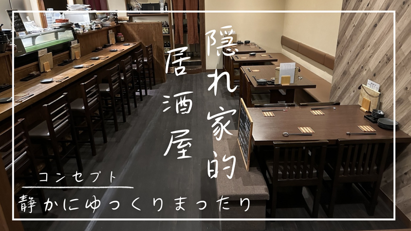 和月のアルバイト・バイト求人情報-02