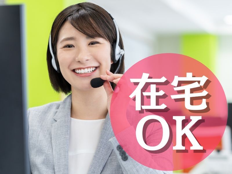 パーソルテンプスタッフ株式会社のアルバイト・バイト求人情報-22