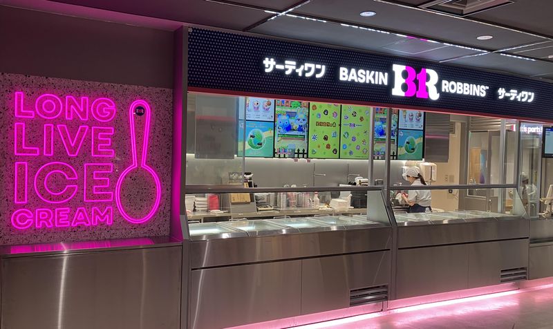 サーティワンアイスクリーム　上野マルイ(株式会社JR東日本クロスステーション)【1063101】のアルバイト・バイト求人情報-06