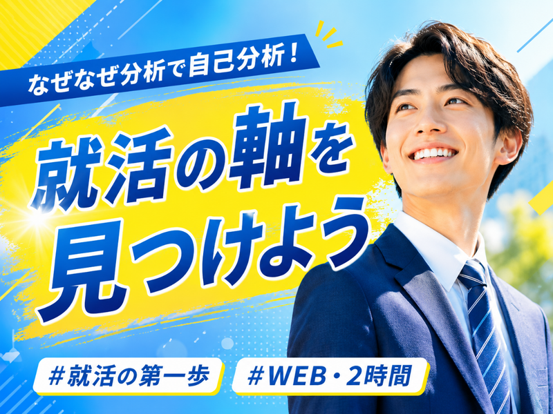 共信冷熱株式会社
