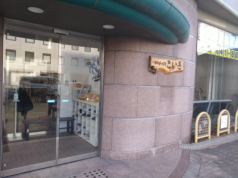 株式会社セガンの求人・転職情報
