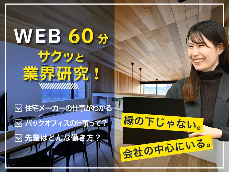 株式会社ゼロ・コーポレーション