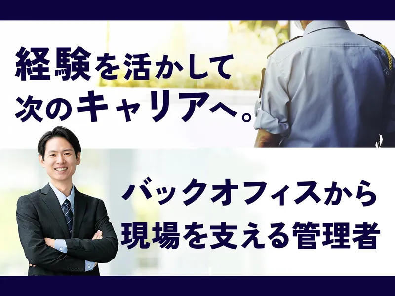 株式会社KSPの求人・転職情報