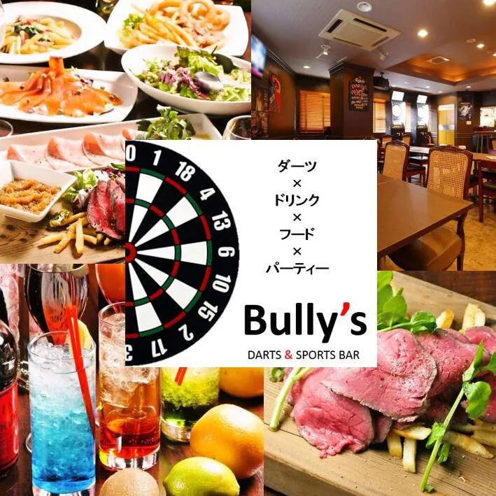 Bully's池袋店のアルバイト・バイト求人情報