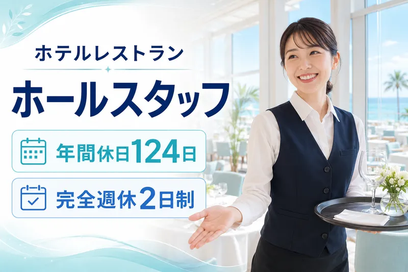 インデュースキャリアプロモーション株式会社の求人・転職情報