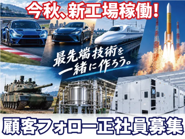 株式会社ムサシの求人・転職情報