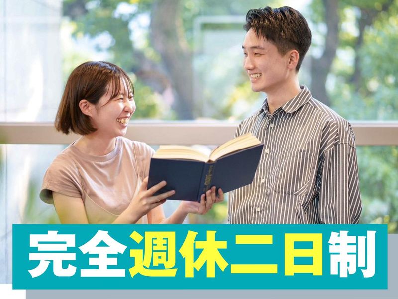 株式会社ハイアーグラウンドのアルバイト・バイト求人情報-03