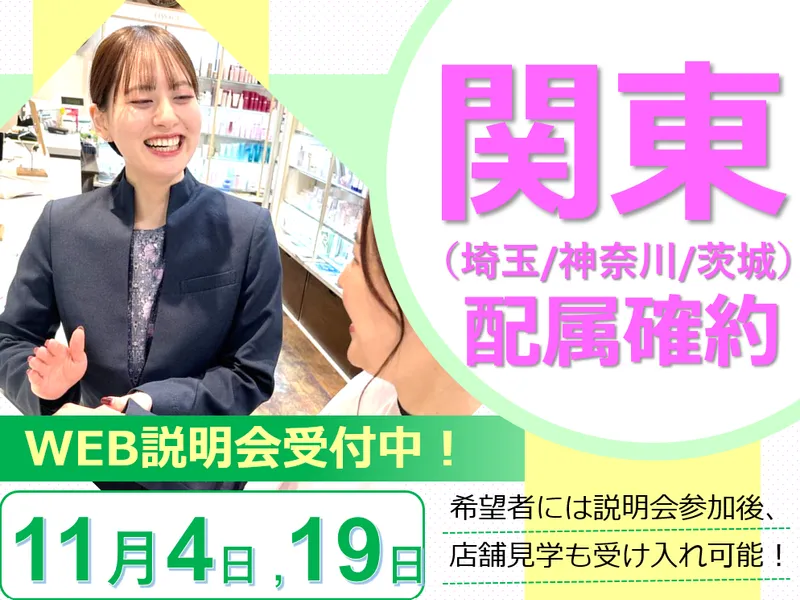 株式会社フランス屋