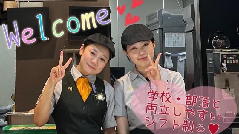 マクドナルド　尼崎テックライフセレクト店のアルバイト・バイト求人情報-03