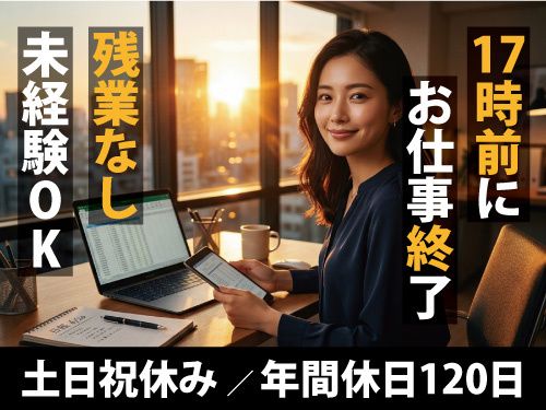 株式会社スピードのアルバイト・バイト求人情報-06
