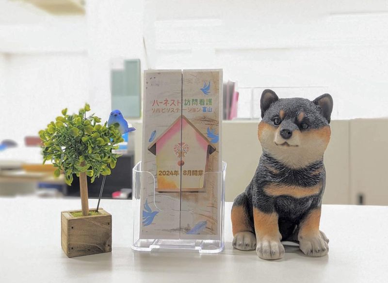 株式会社ラルジャンの求人・転職情報