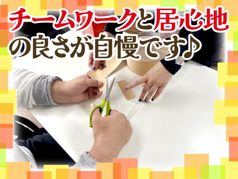 就労継続支援B型事業所　ヤネセコワークスのアルバイト・バイト求人情報-03