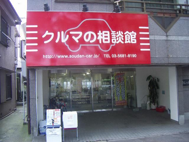 ニッポンメンテナンスシステム株式会社　本社のアルバイト・バイト求人情報-05
