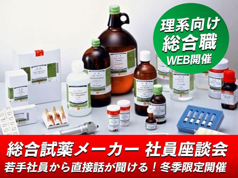 関東化学株式会社