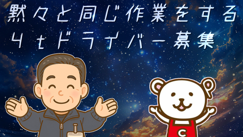 北海道ロジサービス株式会社