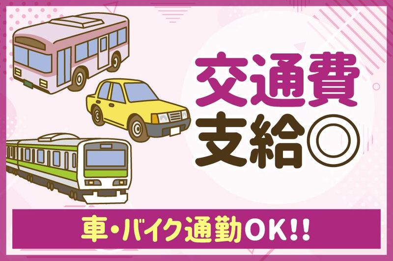 イオンモール株式会社　イオンモール宮崎のアルバイト・バイト求人情報-03
