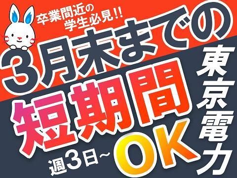 アルティウスリンク株式会社の求人・転職情報