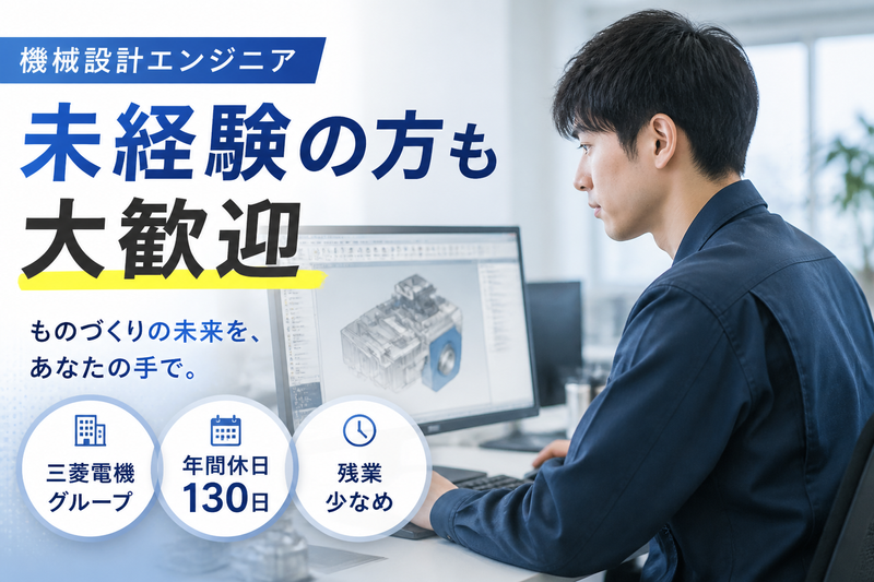 株式会社ダイヤモンドパーソネルの求人・転職情報
