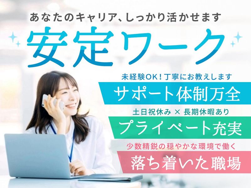 城南輸送株式会社の求人・転職情報
