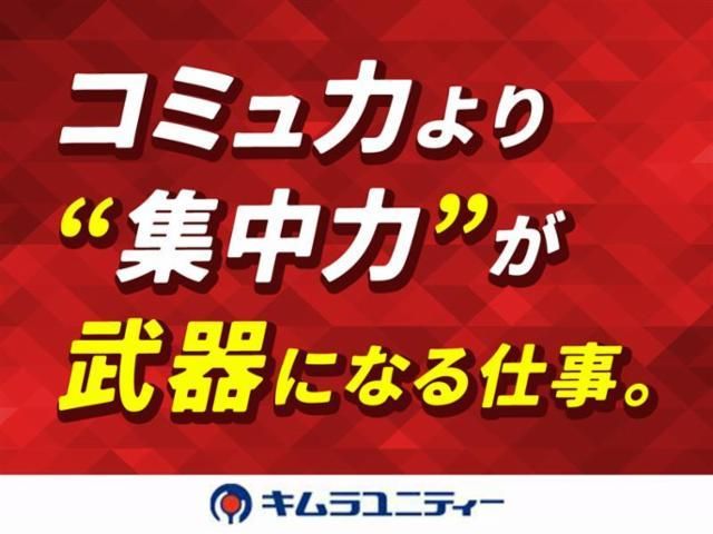 キムラユニティー株式会社　春日井東事業所(30)のアルバイト・バイト求人情報-11