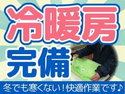 ホンダロジコム株式会社　春日井高蔵寺物流センターのアルバイト・バイト求人情報-03