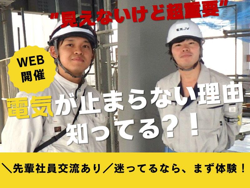 東洋電装株式会社