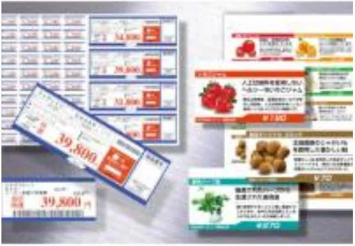 株式会社ワカシマの求人・転職情報
