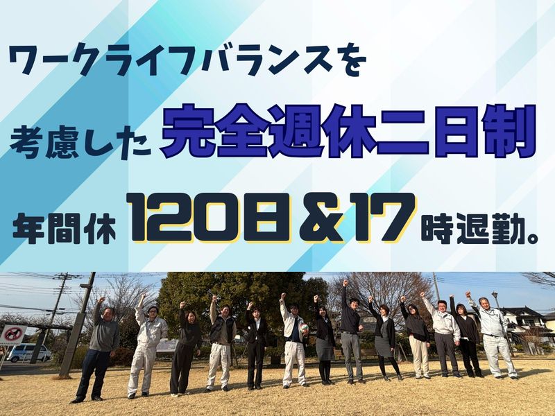 株式会社フジ住建　本社のアルバイト・バイト求人情報-02