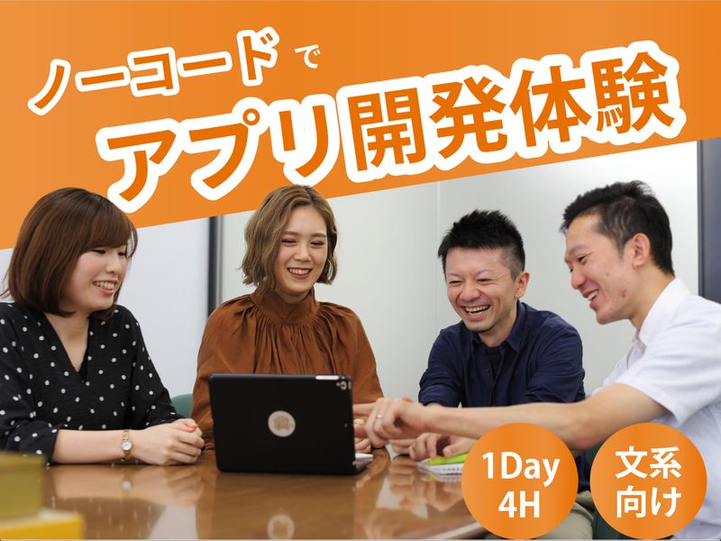 株式会社アクティブ・ワーク