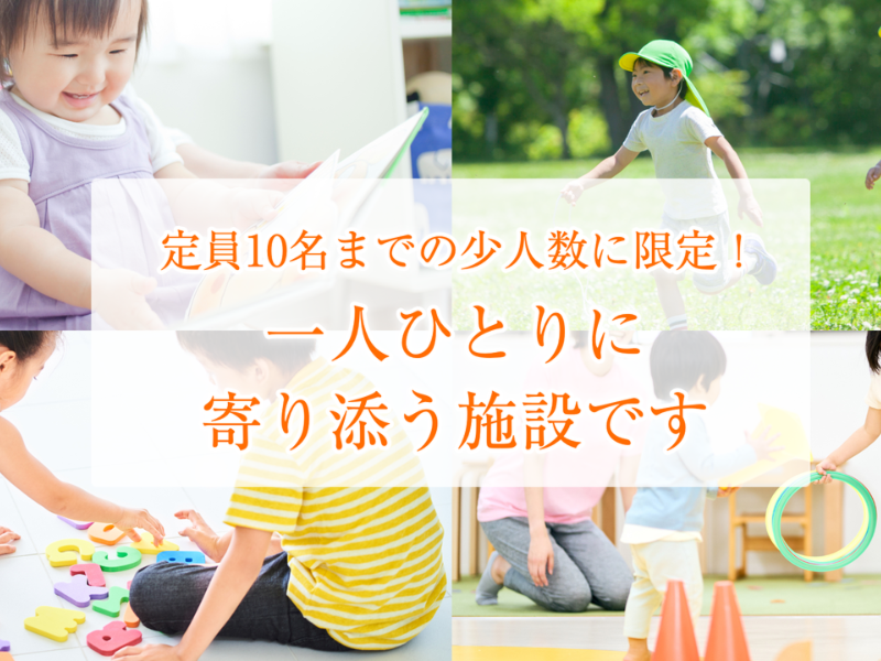 クローバーやくしじの求人・転職情報-03