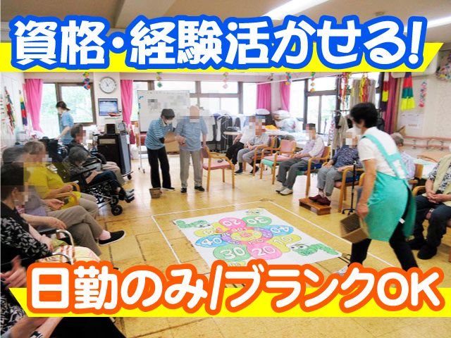 社会福祉法人 宏仁会 特別養護老人ホーム さくらぎ苑-0002の求人・転職情報