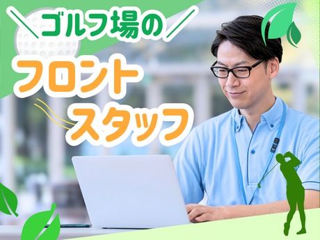 株式会社ライフクリエイトの求人・転職情報