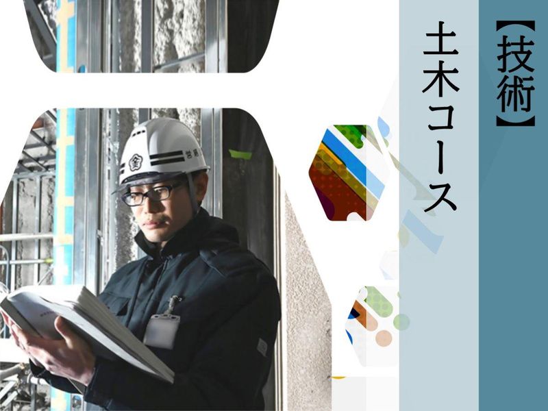金沢市