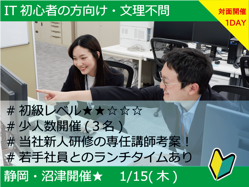 東京システムズ株式会社