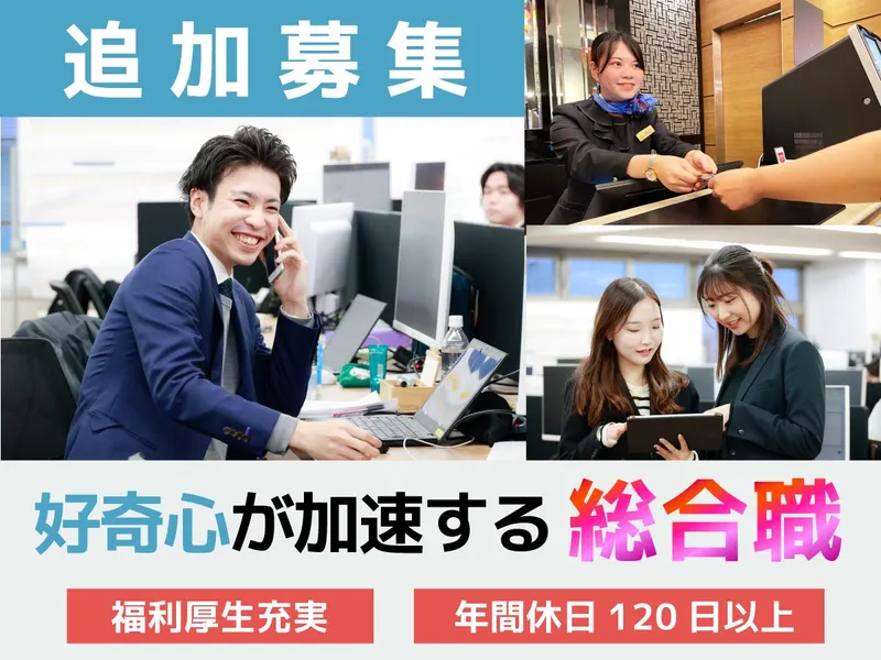 株式会社ＴＫＰ